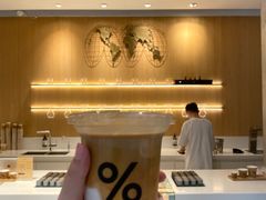 -% Arabica阿拉比卡咖啡烘焙工坊