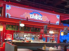 -怪噜范·老贵阳街头名小吃(世纪金源旗舰店)
