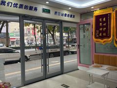 -全心全意连锁动物医院·微创中心·内科急重症·心脏专科(丰管路店)