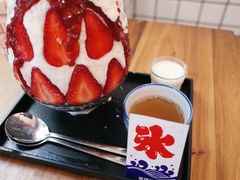 -WONDER ICE 萬得冰田(建設路总店)