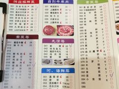 -洪焱重庆老火锅(万福花园店)