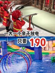 -宝燕水乐园