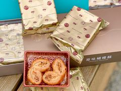 -皇玥(尖沙咀店)