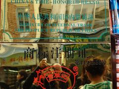 DSC00864-黄胜记鼓浪屿肉松店(龙头路店)