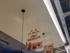 -大碗先生(万家丽店)