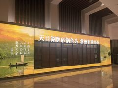 -久宴·天目湖大鱼头(恐龙园店)