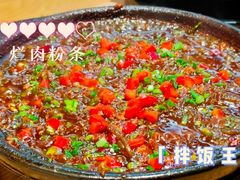 -陶德砂锅(蜀汉路店)
