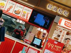 -黑色经典臭豆腐·长沙鲜食商店(坡子街店)