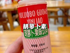 -马三洋芋片(兰州总店)