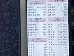 -十二中草莓冰·红豆沙冰屋(十二中店)