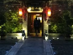 门面-那家小馆•北京菜•烤鸭(中关村店)