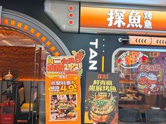 -顺联广场(陈村店)