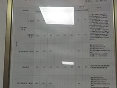 -京西五环检测场