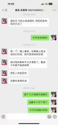 点击看大图 -南京康美美容医院·旗舰店