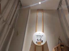 -蓉城阳光推拿馆(羊子山路店)