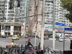 -上海仁爱医院