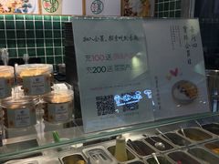 -宝珠奶酪(浦东金桥店)