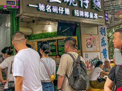 -食盈碗仔翅(星玺广场店)