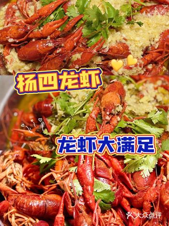 无锡探店| 生意火爆的市井龙虾