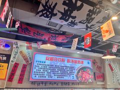 -黔有有贵州酸汤夺夺粉火锅(五味十字店)