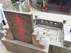 -老君山