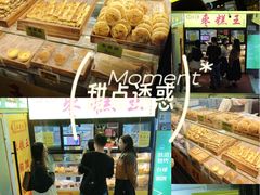 -五道口枣糕王(成府路店)