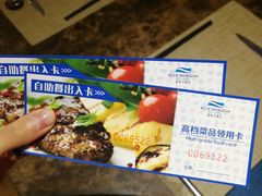 -青岛蓝海大饭店·爱琴海自助餐厅(崂山店)