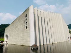 -中国宣纸文化园