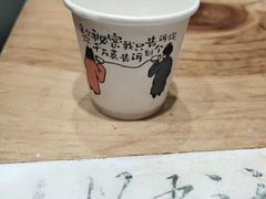 -茶颜悦色(登高路上店)
