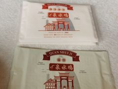 -老幺泉水鸡