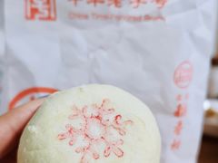 雪花酥-北京稻香村(五道口店)