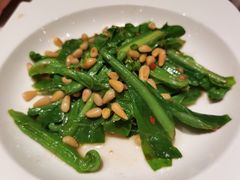 松子炒山苏叶-若蘭慈·无国界素食料理(欢乐海岸店)