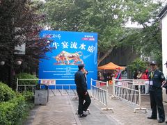 -许府牛火锅(信义坊总店)