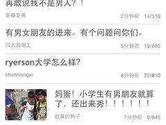 iphone_upload_pic-庖丁堂(高新区店)