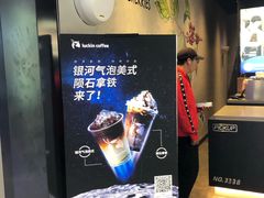 -瑞幸咖啡(西铁营万达广场店)