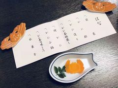-蟹道乐(網元別館店)