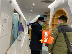 -五洲妇儿医院
