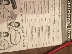 iphone_upload_pic-一蘭拉面(新宿中央东口店)