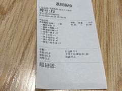 -荔银肠粉·非遗手藝(夫子庙店)
