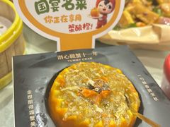 -花小蟹·无锡菜·大闸蟹主题餐厅·评弹表演(南长街店)