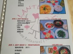 菜单-Lanterns Vietnamese Restaurant