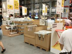 -宜家家居(哈尔滨商场店)