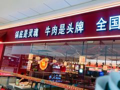 -万达广场(通州店)