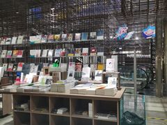 -扶光书店(中环店)