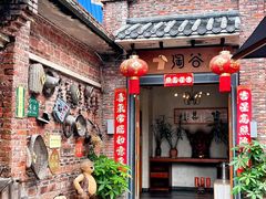 -淘谷粤有味(石湾店)