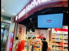 -凯德广场(西城店)