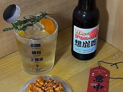 -埋位小酒馆(东城店)