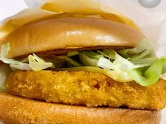 酥酥咔滋堡-麦当劳(欢乐谷店)