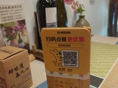 -吃货私房菜(丽江束河古镇店)