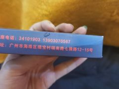 -涛记酒家(瑞宝南路店)